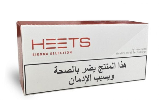 Heets Sienna Arabic Selection