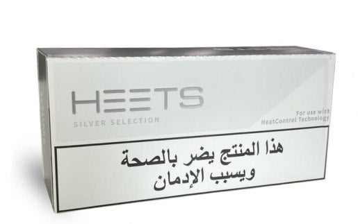 Heets Silver Selection Arabic