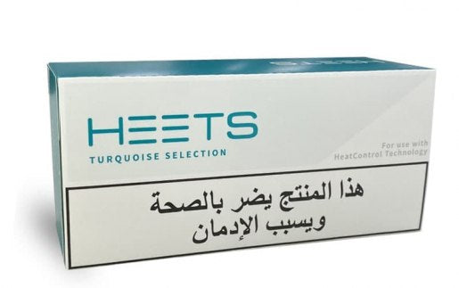 Heets Turquoise Selection Arabic