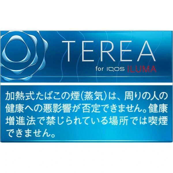 Best IQOS Terea Rich Regular In Dubai