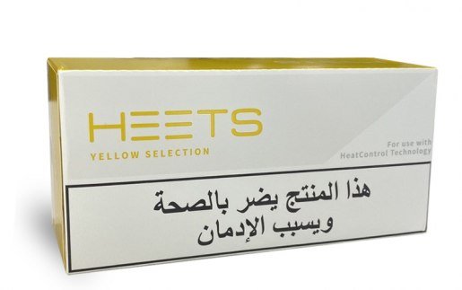 Best Heets Yellow Arabic Price in Dubai