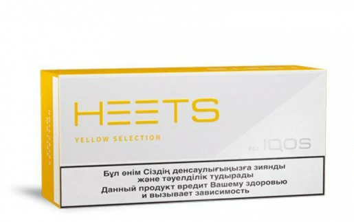 Best IQOS Heets Yellow Selection In Dubai